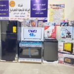 جهاز عروسه كامل 15 جهاز