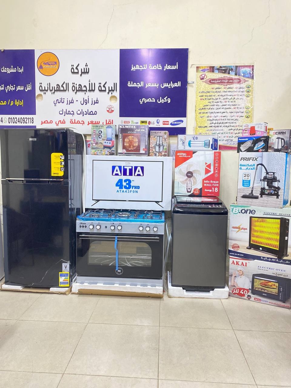 215ddbd6-3fce-474a-af30-2e3cfd4bbd6e جهاز عروسه كامل 15 جهاز - الصورة 1