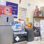جهاز عروسه كامل 14 جهاز