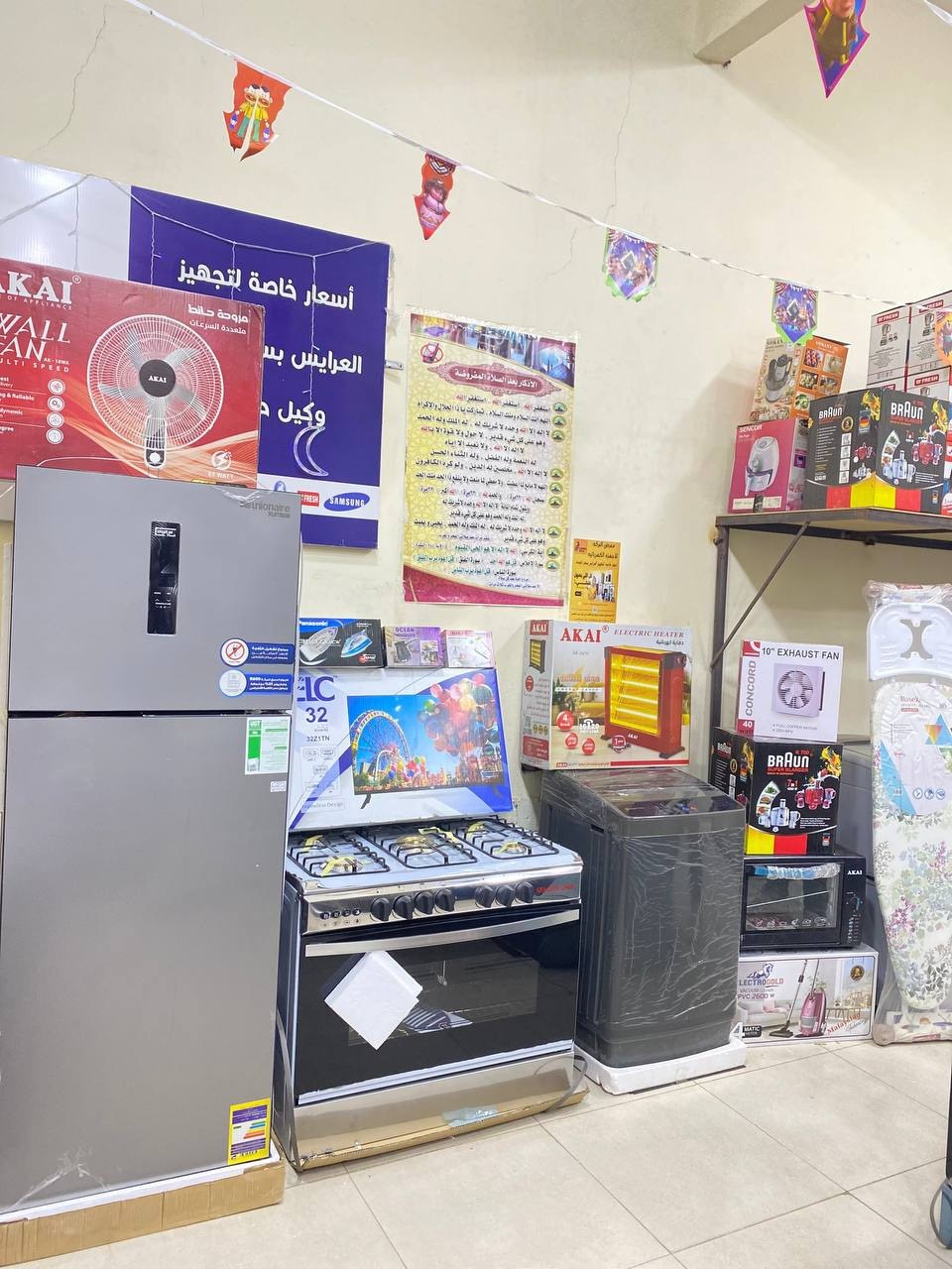 5d9e6c98-1394-4ef2-a060-156f333df9eb جهاز عروسه كامل 14 جهاز - الصورة 1