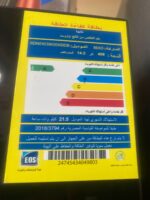 ⁦بيكو RDNE455M20XBIDB: ثلاجة فريزر (فريزر علوي، 70 سم⁩ - الصورة ⁦3⁩