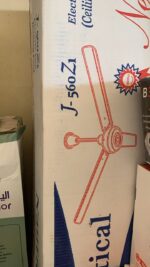 ⁦مروحة سقف ماركة Nautical موديل J-560Z1 ذات حجم 56 بوصة.⁩ - الصورة ⁦3⁩