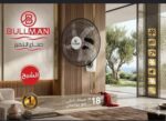 مروحة حائط بولمان 18 بوصة