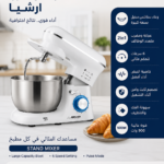 🍞 عجانة ومضرب ARSHIA – شريكك المثالي في كل وصفة 👩‍🍳