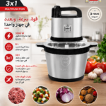 قطاعة وخلاط A&A 3×1
