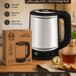 HOOR Electric Coffee Kettle 0.5L ☕✨