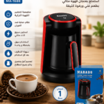 MARADO Turkish Coffee Maker MA-1688 ☕✨