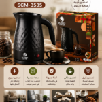 Coffee Maker SCM-3535 ☕✨