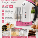B LONG Hand Mixer 150W 🥣✨