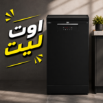 غسالة اطباق بيكو، 45 سم، 10 فرد، 5 برامج، انفرتر، شاشة ليد، BDFS15020B - اسود