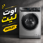 غسالة زانوسى اوتوماتيك ستيم ماكس 7 كيلو تحميل امامي بموتور انفرتر لون فضي
