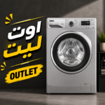 غسالة زانوسي PerlaMax اتوماتيك 6 كيلو تحميل امامى فضي رقم المنتج ZWF6240SB5