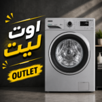 غسالةزانوسى اوتوماتيك بيرلا ماكس 8 كيلو تحميل امامي لون فضي