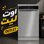 غساله اطباق شارب، 10 افراد فرز تاتي