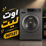 غساله بناسونيك 8 كيلو فول اتوماتيك