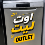 غساله اطباق شارب 13 فرد