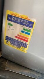 ⁦غساله زانوسي ١٠ك ب ٦ك مجفف فرز تاني⁩ - الصورة ⁦4⁩