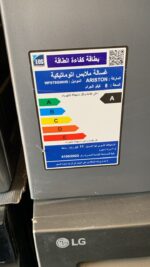 ⁦غساله اريستون ٨ك فرز تاني⁩ - الصورة ⁦4⁩