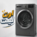غساله Beko ١٠ك فرز تاني