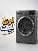غساله Beko ١٠ك فرز تاني