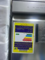 ⁦غسالة أطباق LG ستانلس ستيل – 14 فرد فرز تاني⁩ - الصورة ⁦10⁩
