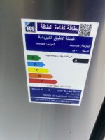 ⁦اريستون غسالة اطباق اريستون ، سعة 13فرد ، فضي - DFN436X فرز تاني⁩ - الصورة ⁦3⁩