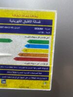 ⁦غسالة اطباق اوشن ديجيتال، 10 فرد، 4 برنامج، فضي - ODT 454 D VS فرز تاني⁩ - الصورة ⁦3⁩