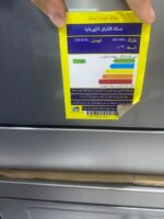 ⁦فرز تاني غسالة اطباق اريستو 10فرد ، فضي - LSFE 1B⁩ - الصورة ⁦3⁩