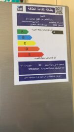 ⁦انديست ثلاجة نوفروست 390 لتر لون سيلفر TINF70420SEG⁩ - الصورة ⁦3⁩