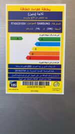 ⁦ثلاجة سامسونج نوفروست بتقنية الانفرتر، 396 لتر، معدني جرافيت - RT40A3010SA/MR⁩ - الصورة ⁦7⁩