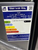 ⁦ثلاجة بلاك لاين نو فروست 500 لتر – فضي من الانتاج الحربي⁩ - الصورة ⁦2⁩