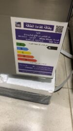 ⁦ثلاجه وايت ويل 345 لتر ستانلس WR-3375 H⁩ - الصورة ⁦5⁩